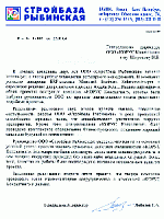 Словами клиента