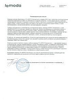 Словами клиента