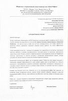Масштабируемая модель управления запасами для «Луис+»