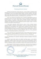 Словами клиента