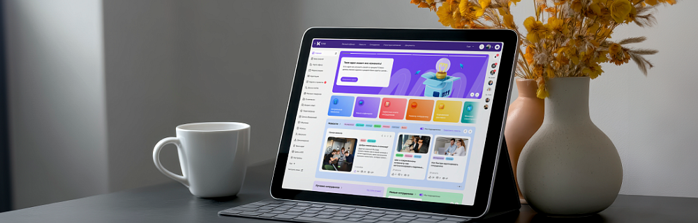 HRM-платформа K-Team