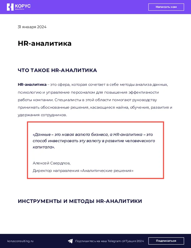 Работа специалистом по маркетинговым исследованиям за 3 дня в Санкт-Петербурге