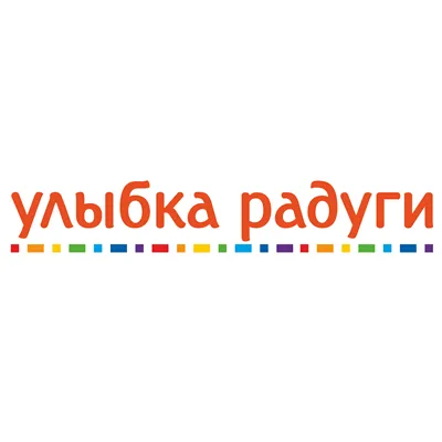 Компания Улыбка радуги