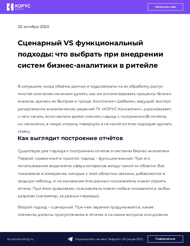 Анальный зуд - причины, симптомы, диагностика, лечение и профилактика