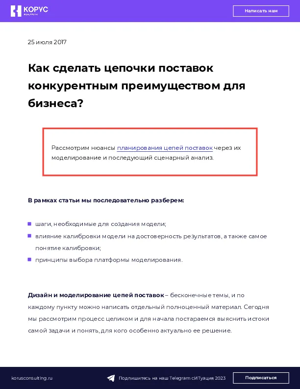 Что такое иммунограмма, зачем нужна оценка показателей иммунного статуса — клиника «Добробут»