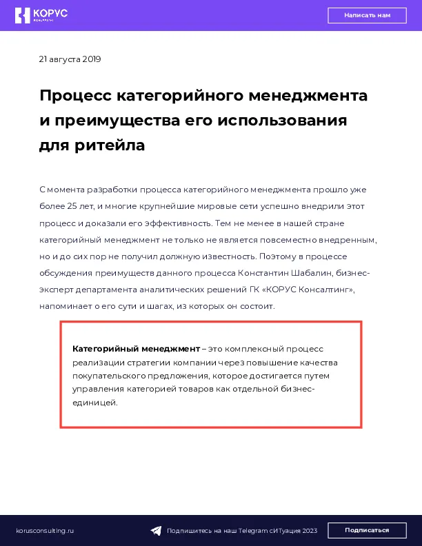 Как справиться с трудной ситуацией в жизни? | Городской округ Жуковский