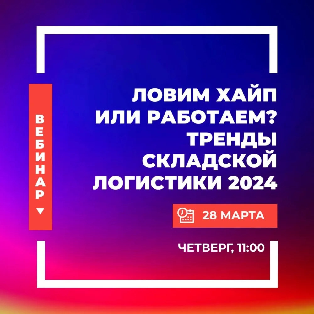 КОРУС Консалтинг – ИТ-решения для бизнеса, внедрение IT-систем