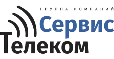 Группа Компаний «Сервис-Телеком»