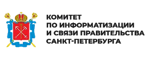 Комитет по информатизации и связи Санкт-Петербурга