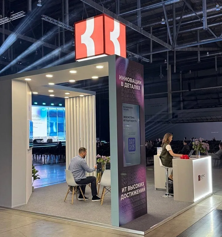 стенд КОРУС консалтинг на ИТ Полигоне