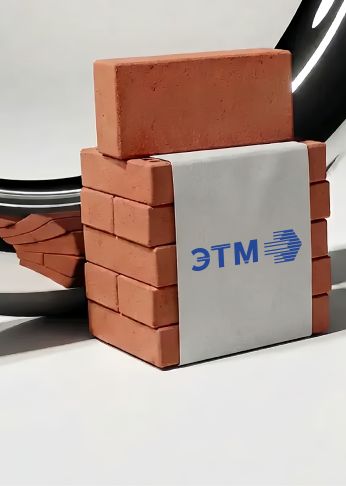 ЭТМ: Методология управления запасами