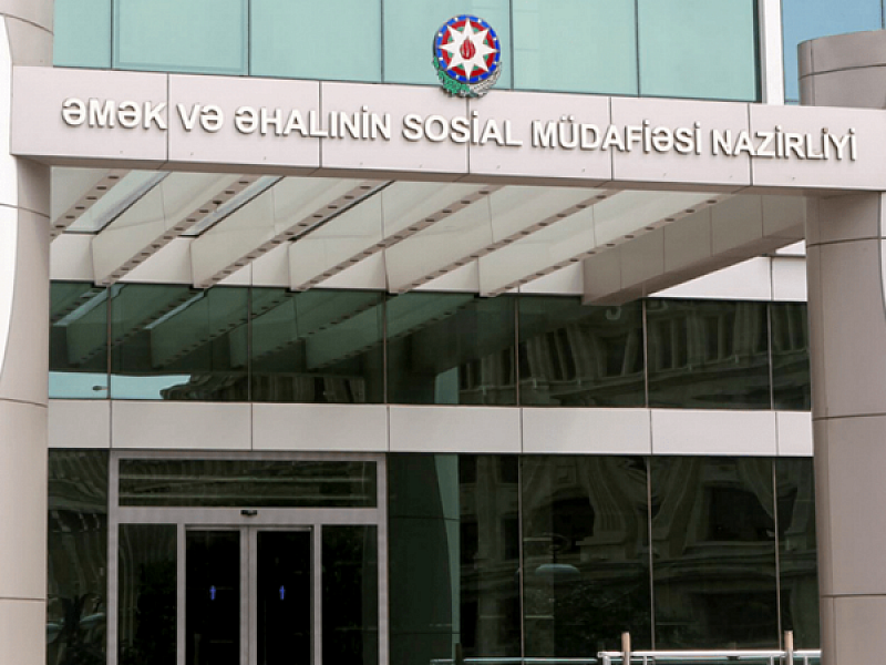 Министерство Труда и Социальной Защиты Азербайджанской Республики